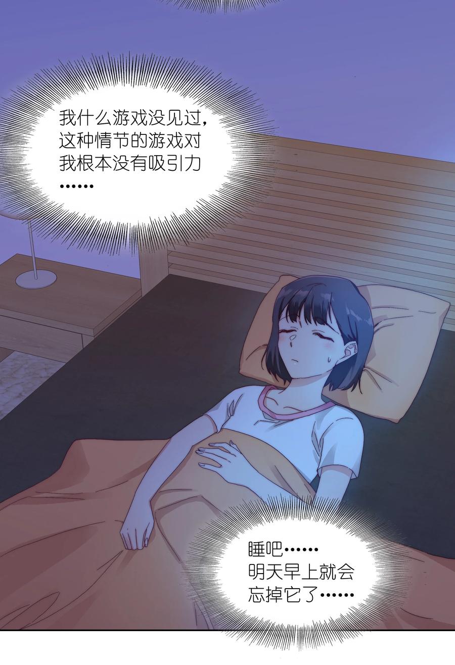 第47页