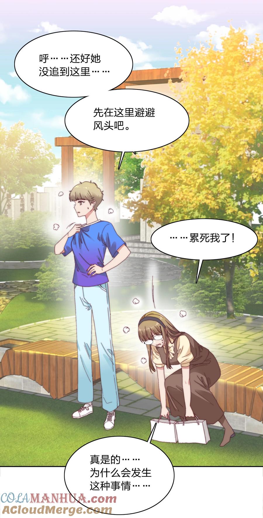 第28页