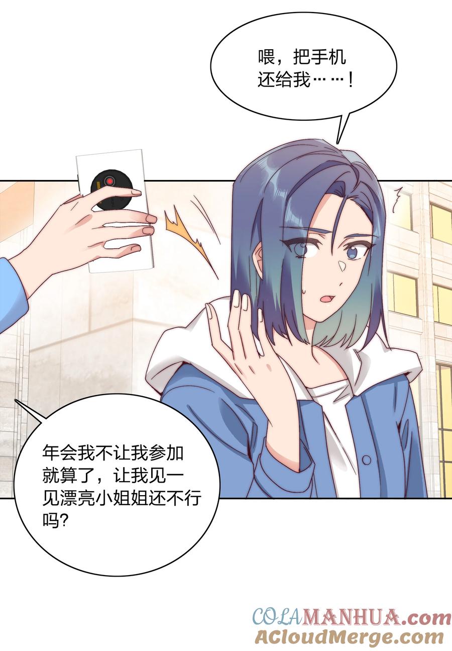 第46页