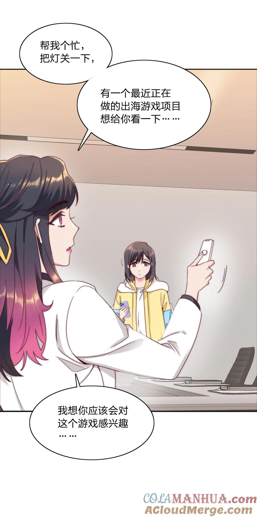 第46页