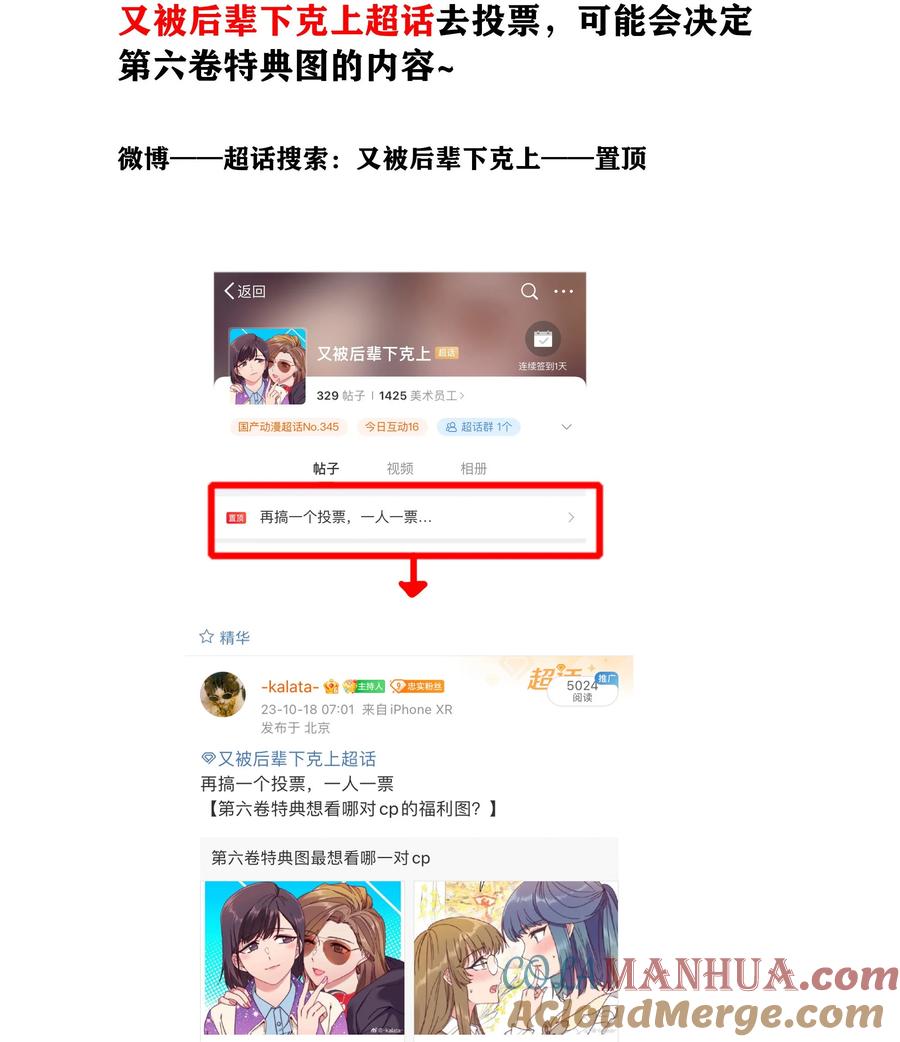 第52页