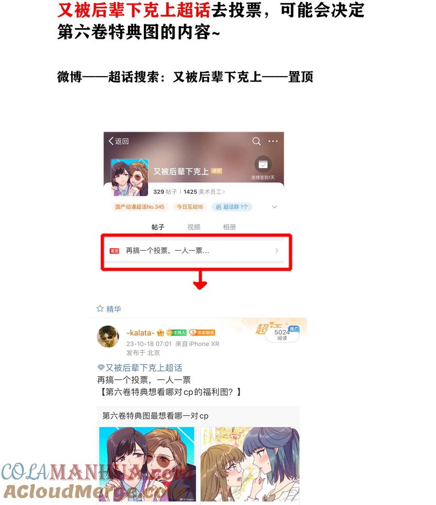 第61页