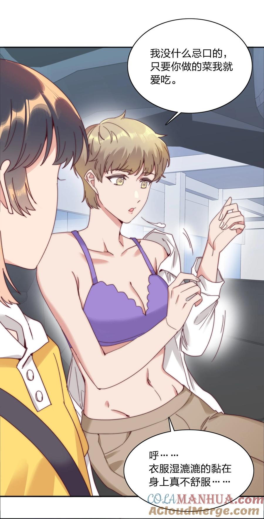 第52页