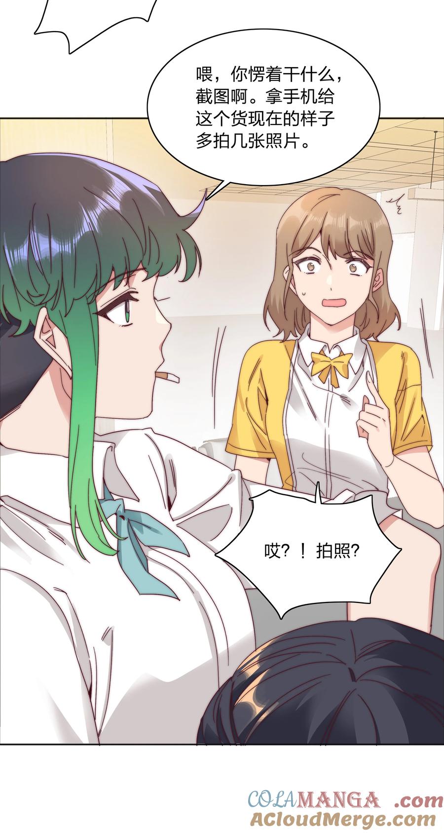 第52页