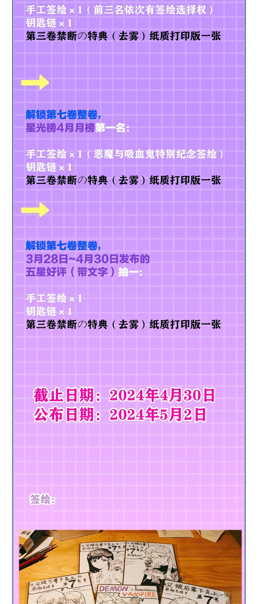 第56页