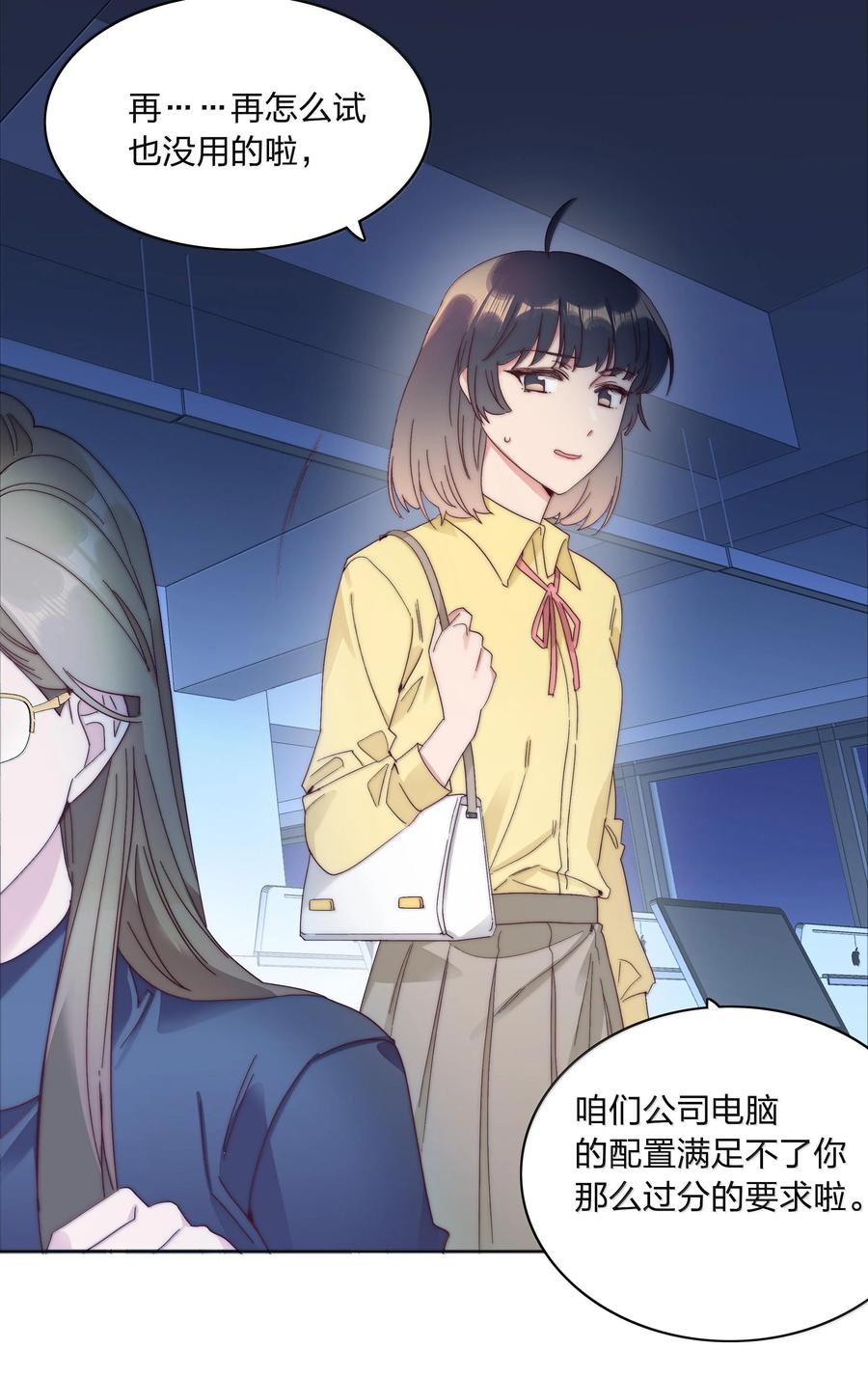 第53页