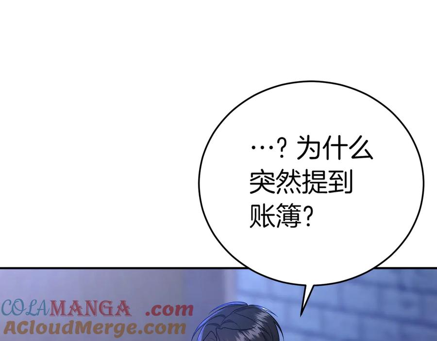 第209页