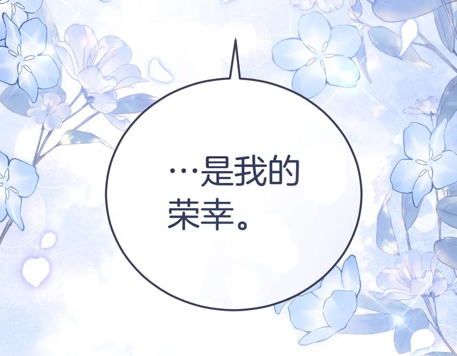 第259页
