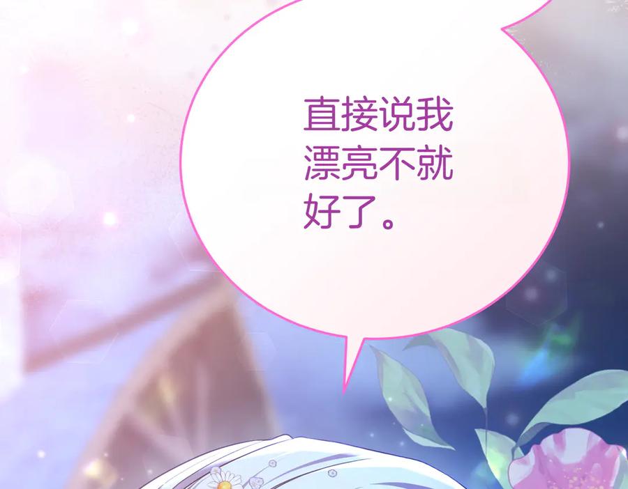 第203页