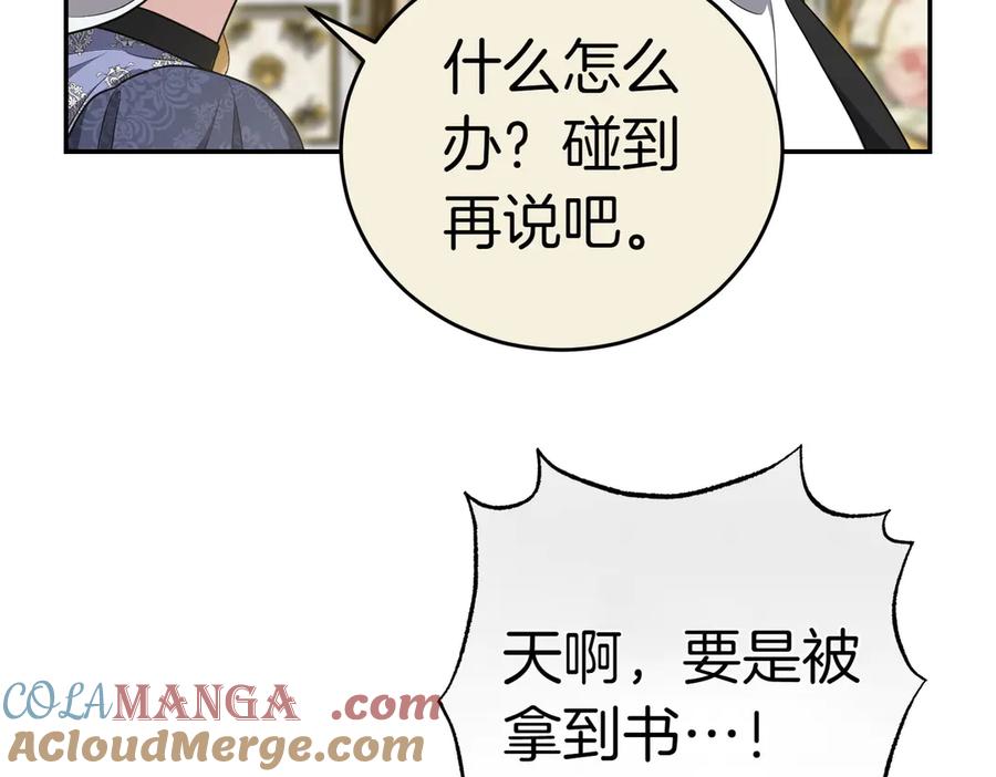 第209页