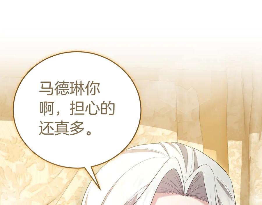 第211页
