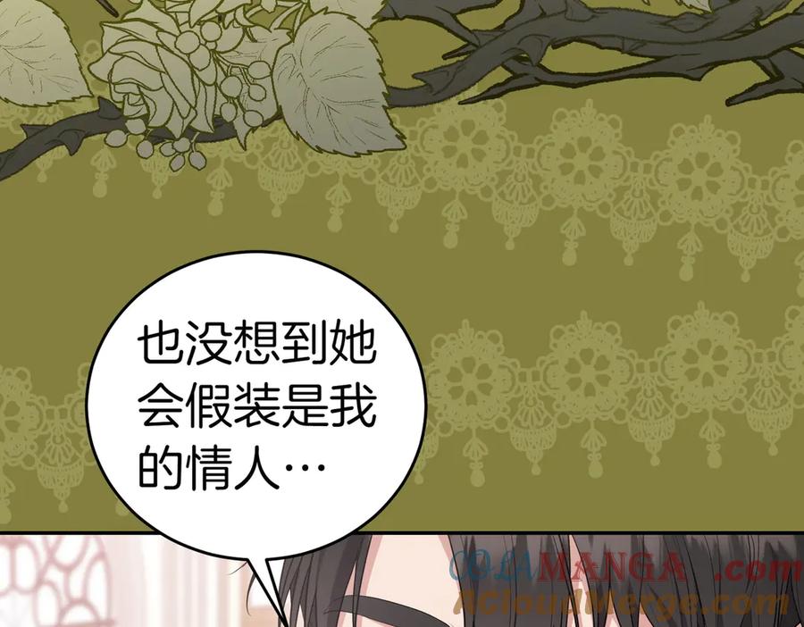 第197页