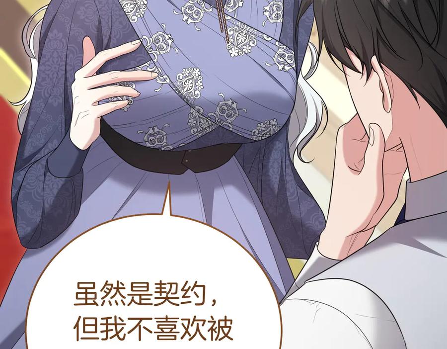 第212页