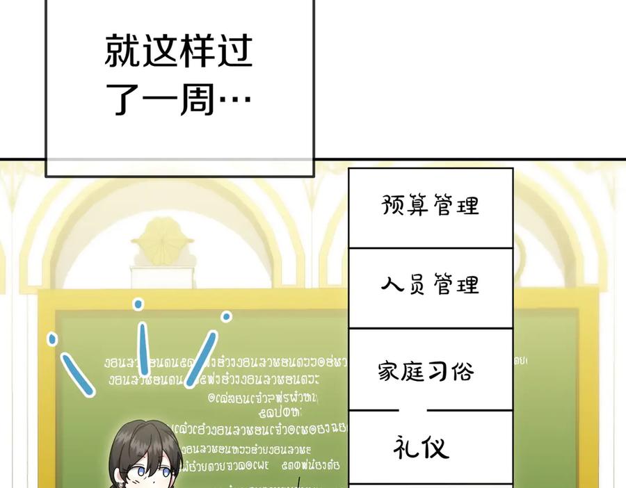 第211页
