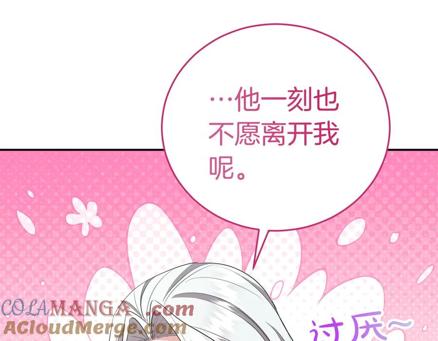 第205页