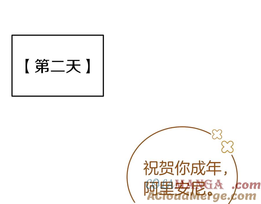 第237页