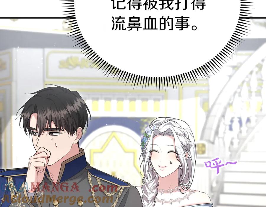 第205页
