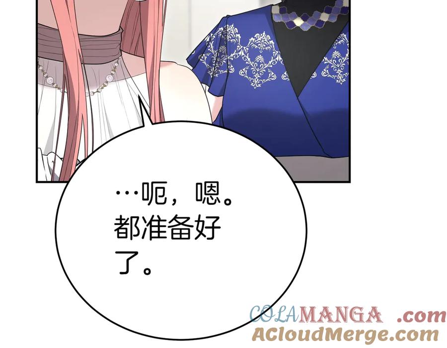 第217页