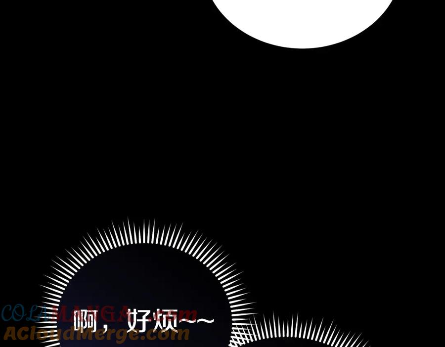 第221页