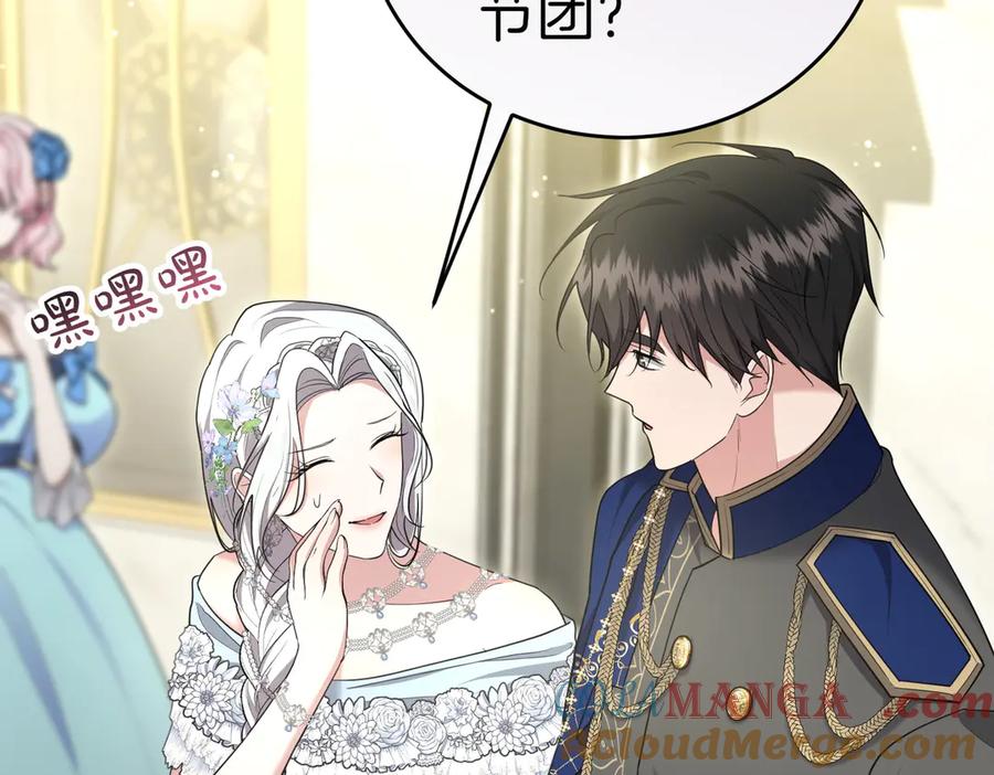第201页