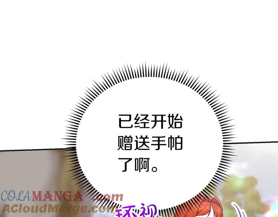 第225页