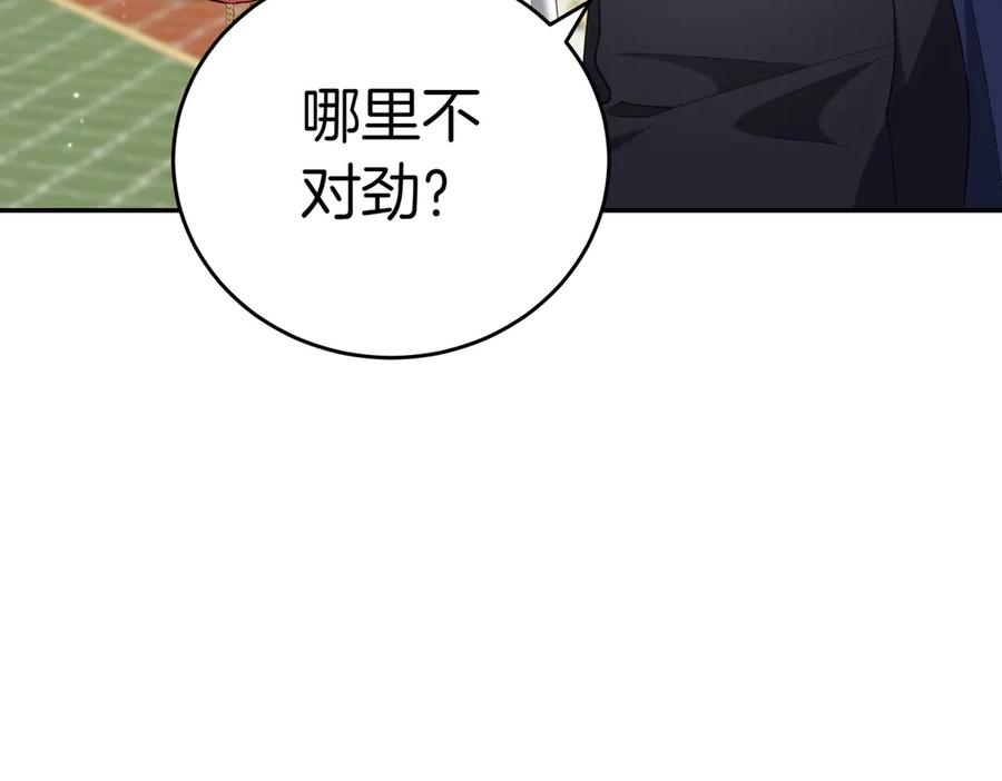 第202页