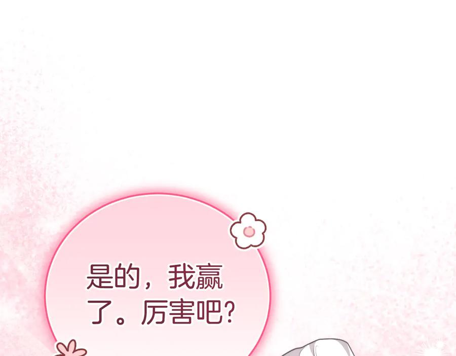 第236页