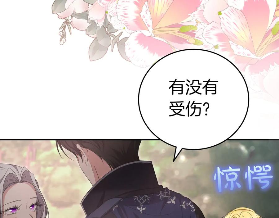 第247页