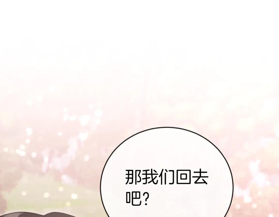 第259页