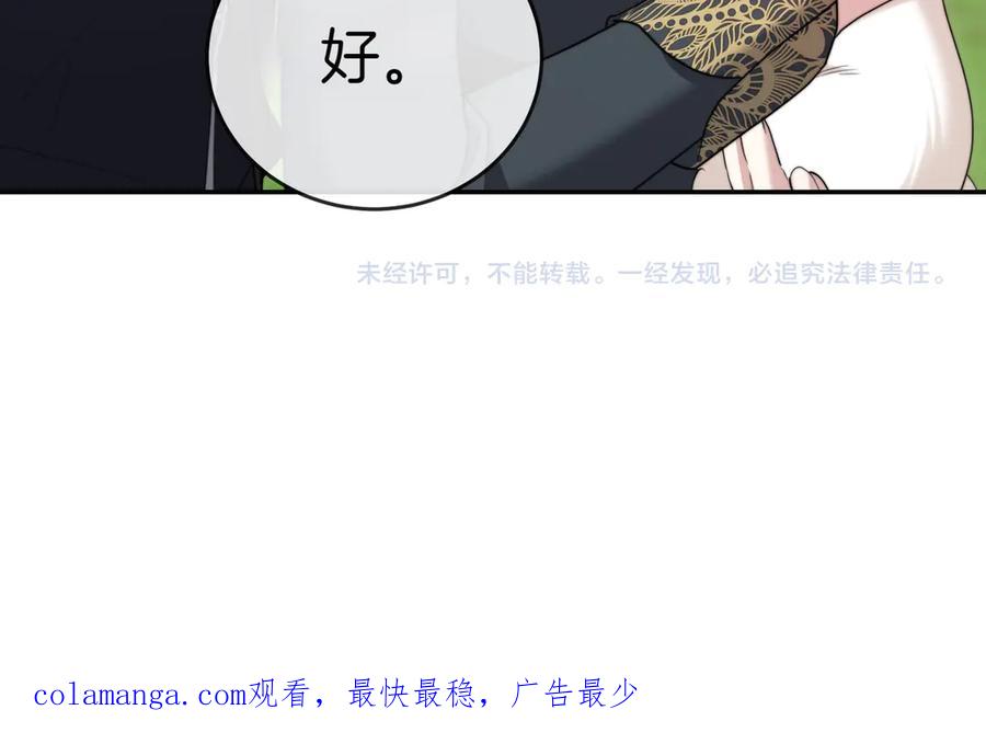 第262页