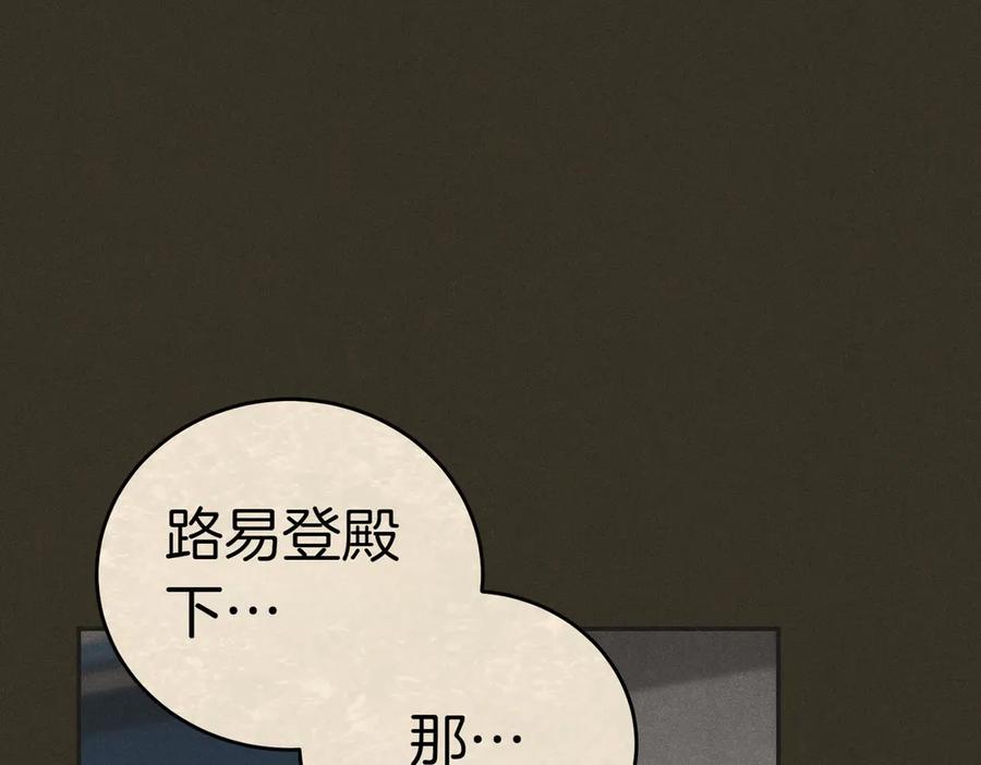 第236页