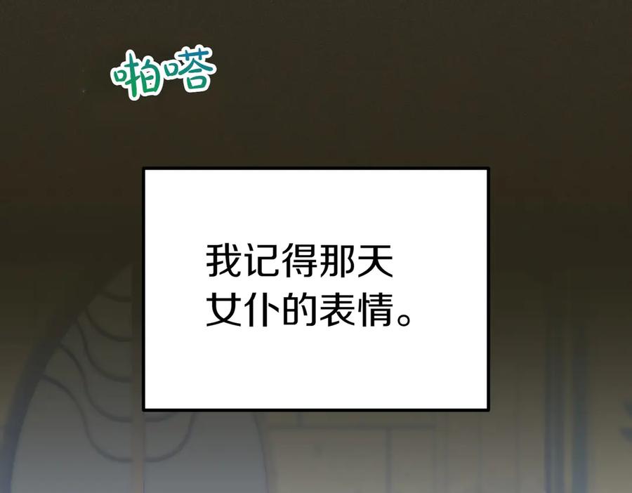 第243页