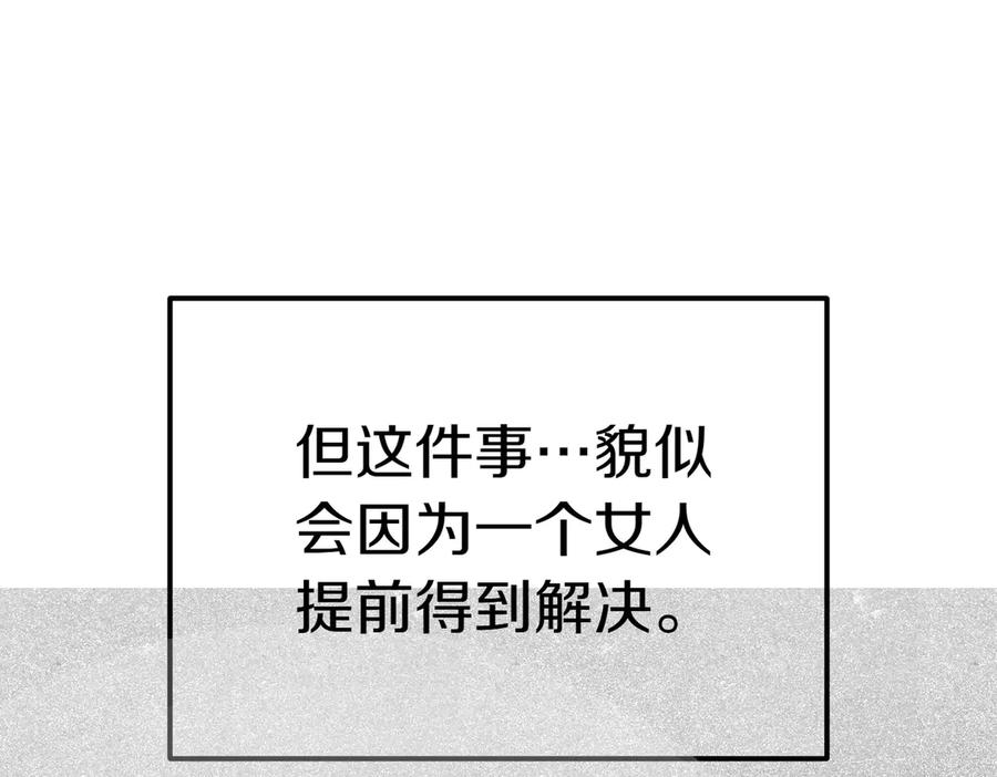 第250页