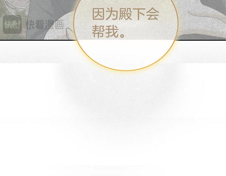 第254页