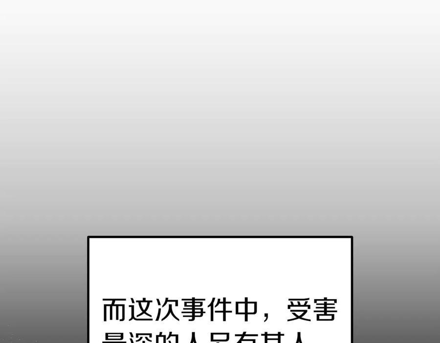 第256页