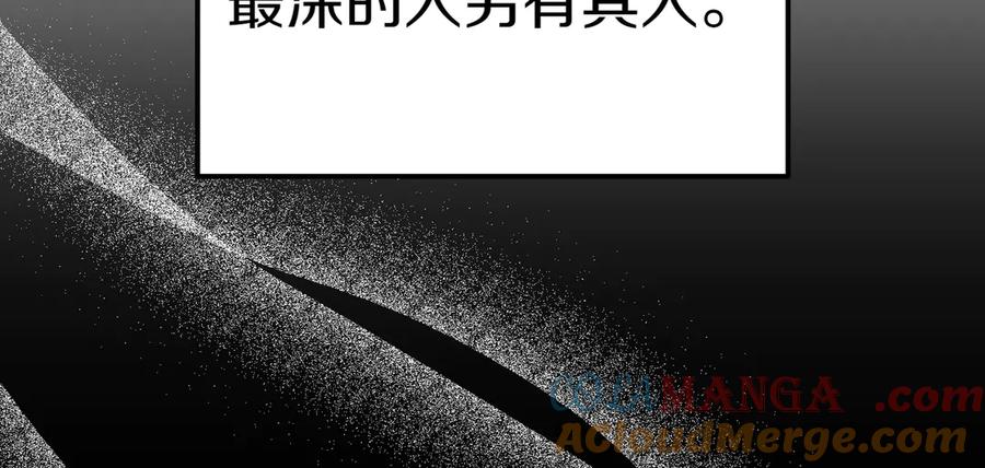 第257页
