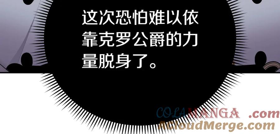 第261页