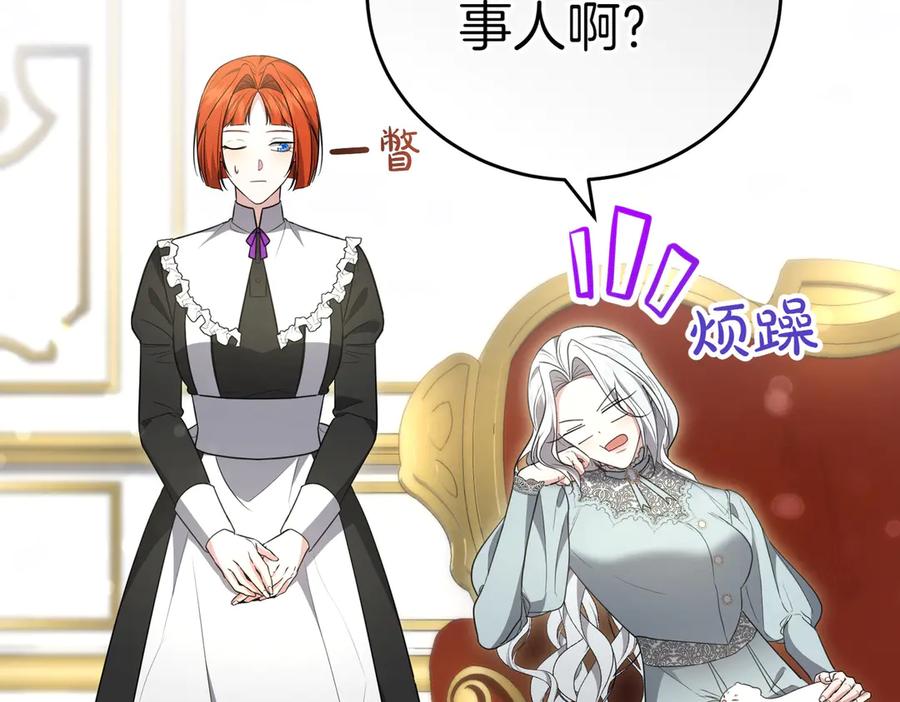 第271页