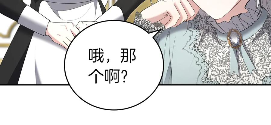 第275页