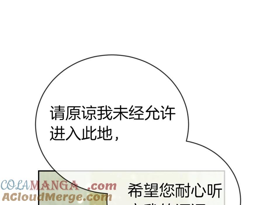 第217页