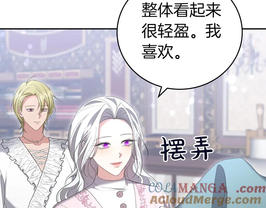 第201页
