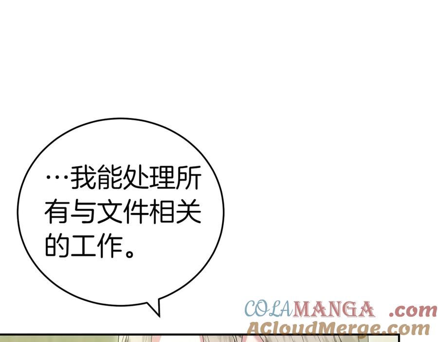 第209页