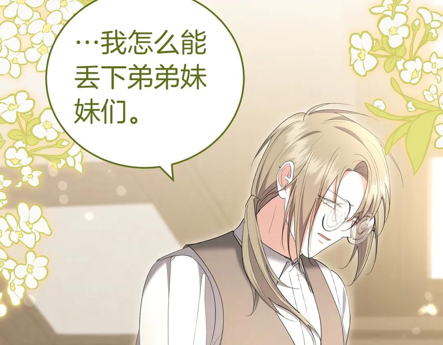 第220页