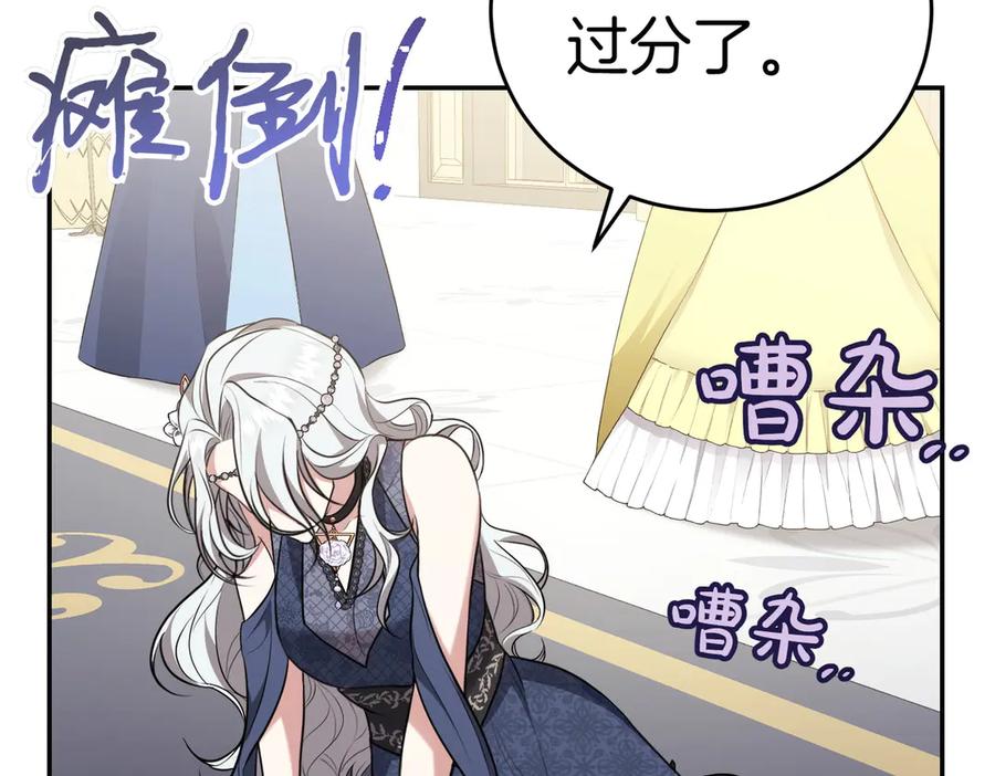第203页
