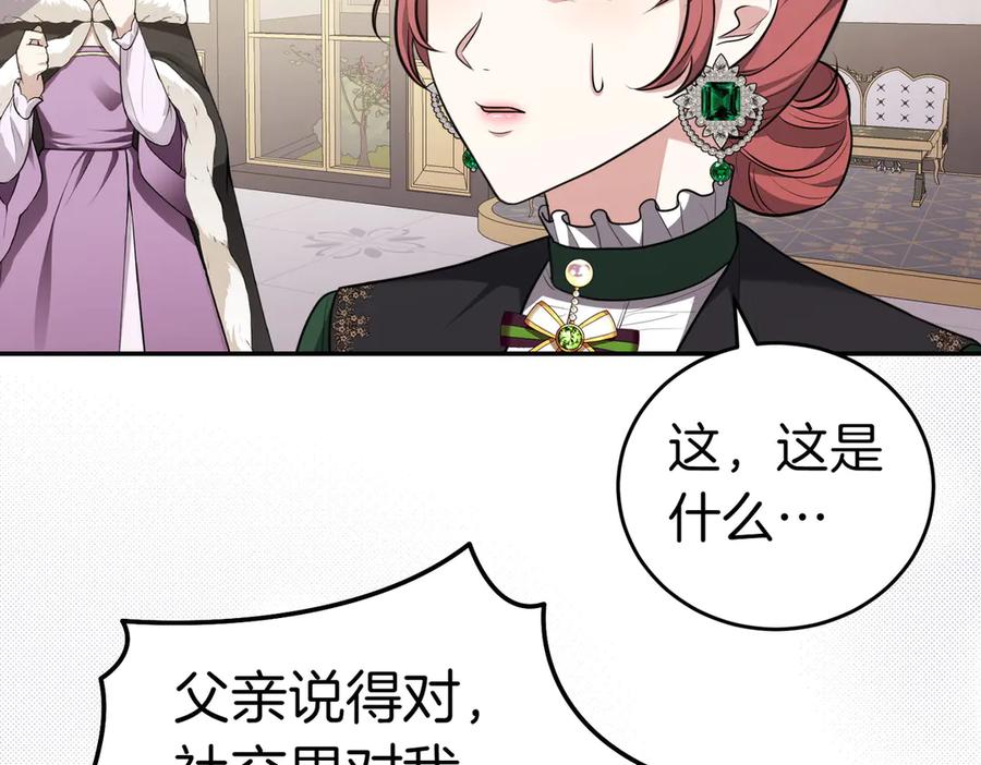 第206页