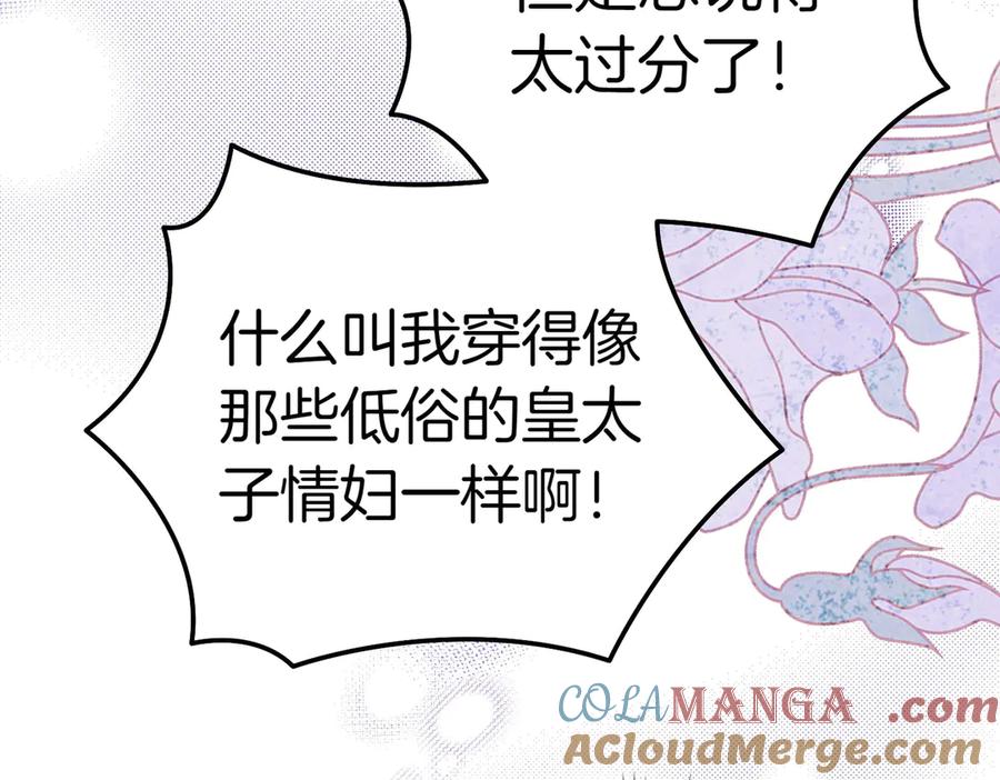 第209页