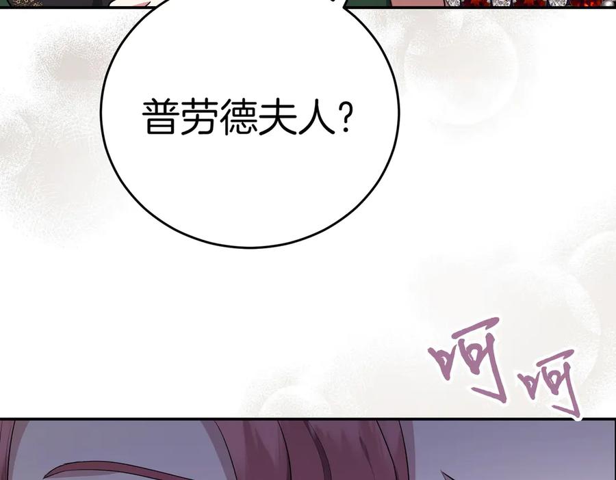 第234页