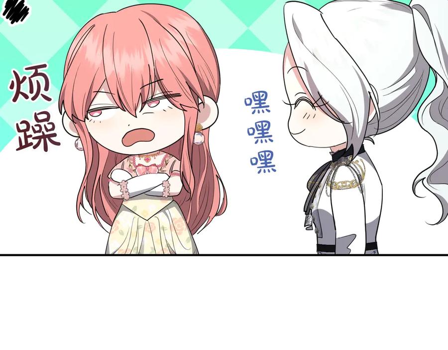 第207页