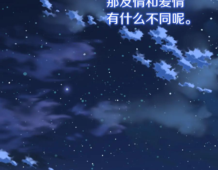 第207页