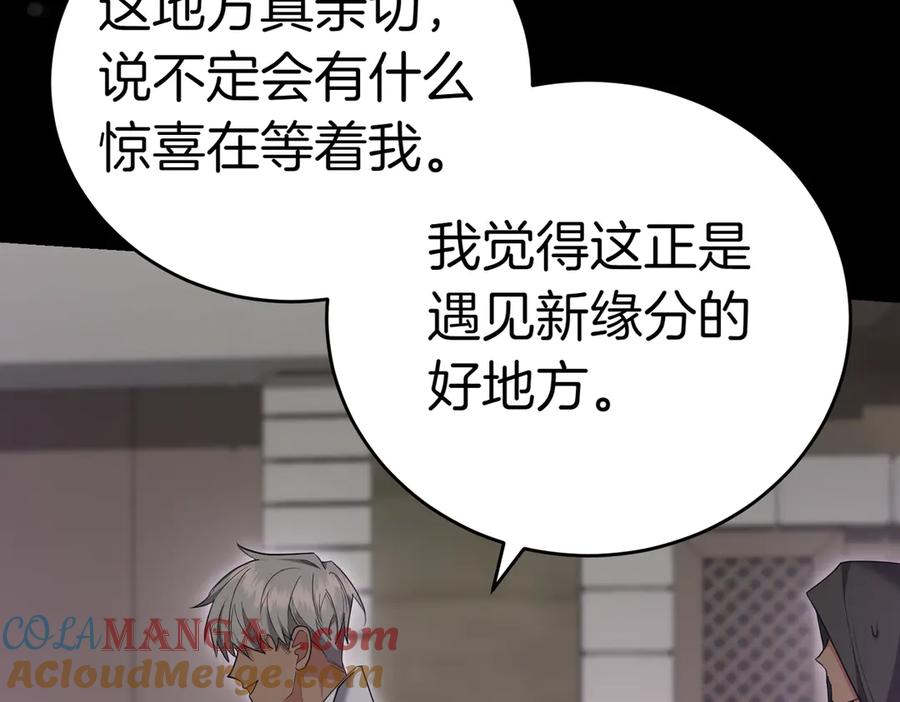 第197页